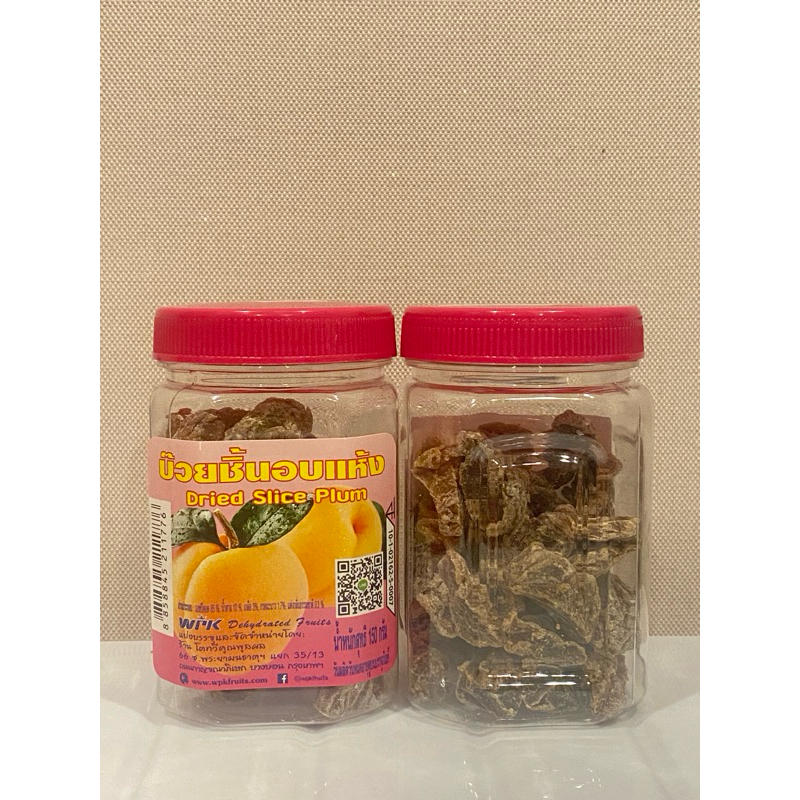 เนื้อบ๊วยไร้เม็ดอบแห้ง (บ๊วยชิ้น) Dried Plum