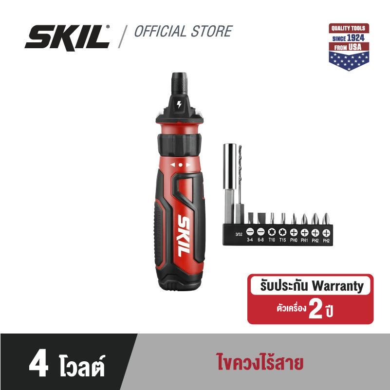 SKIL RED ไขควงไร้สาย 4V รุ่น SD5612SE01 พร้อมชุดดอกไขควง 9 ชิ้น (วัดกระแสไฟฟ้าได้)
