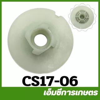 cs17-06 มูเลย์สตาร์ท 1700 CS Bento auto เครื่องเลื่อยไม้ เลื่อยยนต์