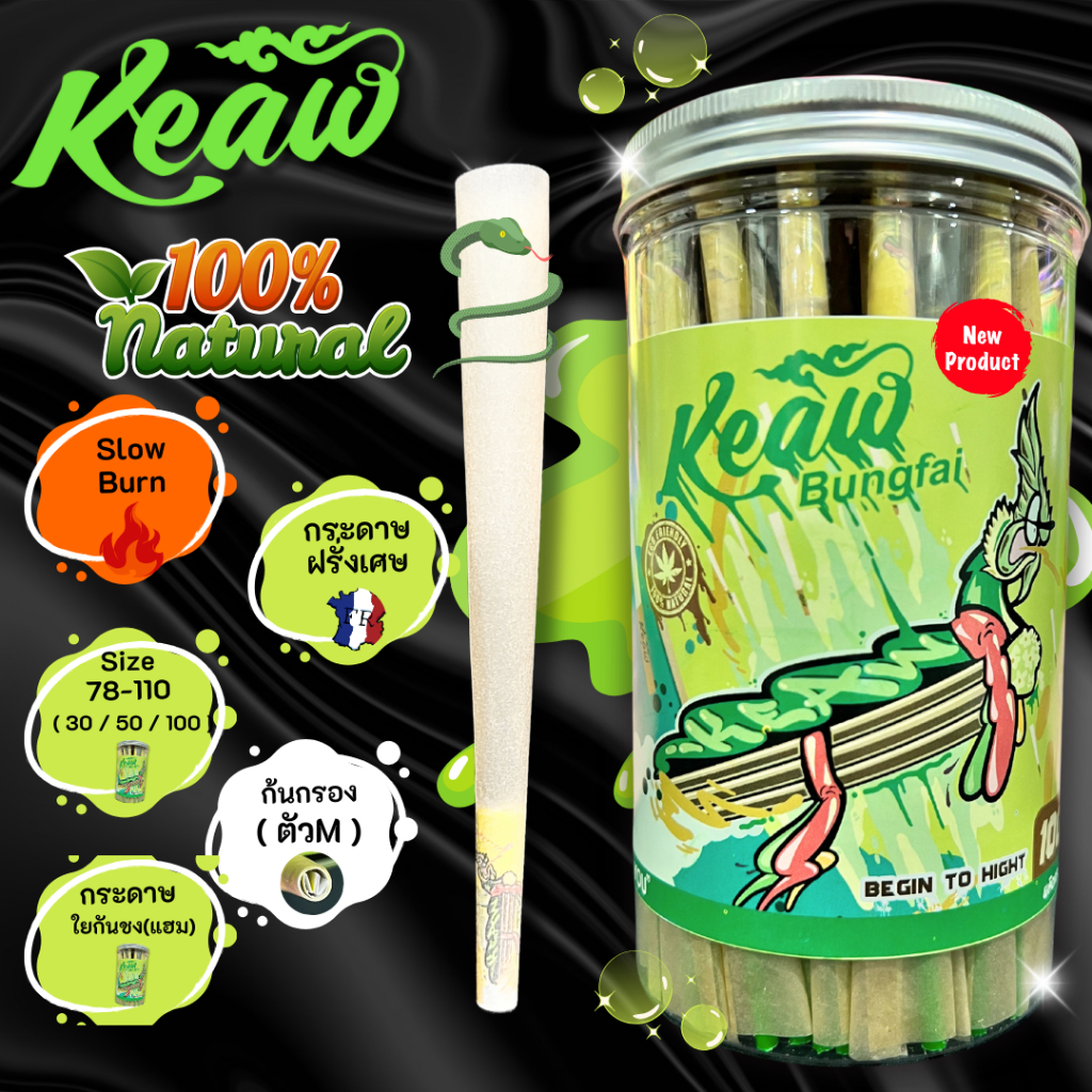 New! กระดาษโรลสำเร็จ Keaw - Bungfai 2024 Siz 78 - 110