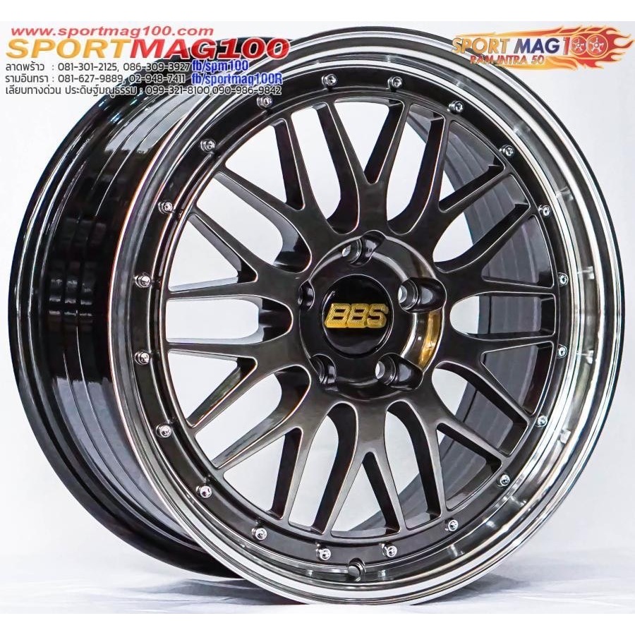 ล้อแม็กใหม่ลาย BBS LM 5รู100 ET35 สีไฮเปอร์แบล็ค 7.5-17นิ้ว