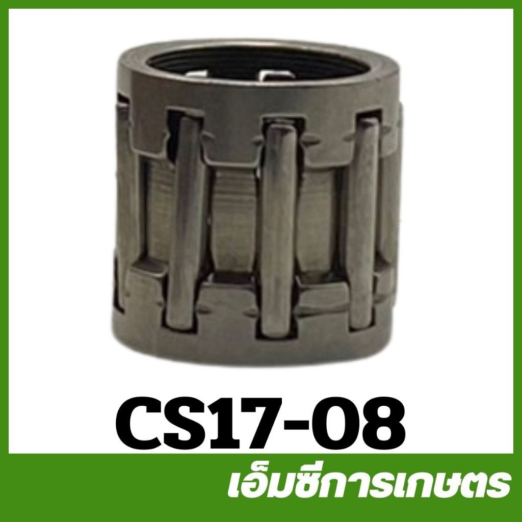 CS17-08 ลูกปืนก้านสูบ 1700 CS Bento auto เครื่องเลื่อยไม้ เลื่อยยนต์
