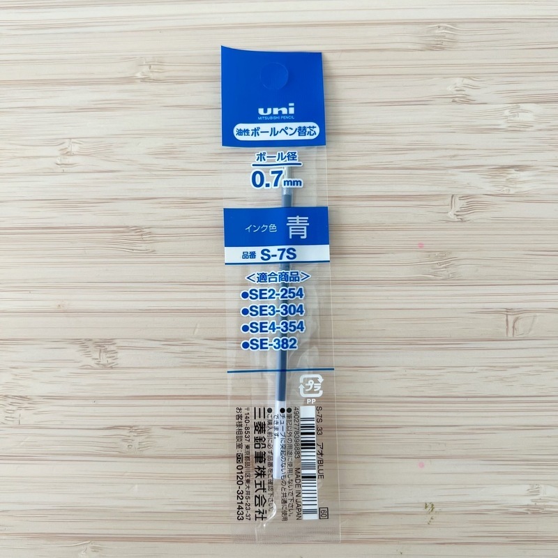 ไส้ปากกา Uni 0.7 สีน้ำเงิน S-7S