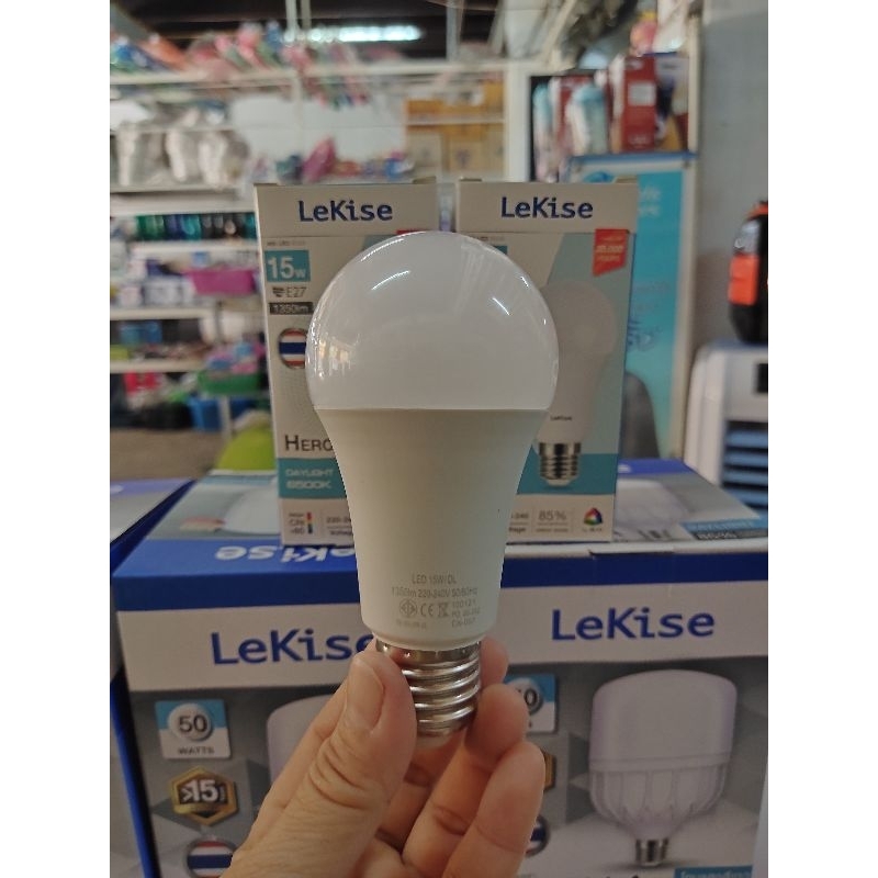 หลอดไฟ Lekise 50 WATTS 40W,15W LED(แสงขาว)