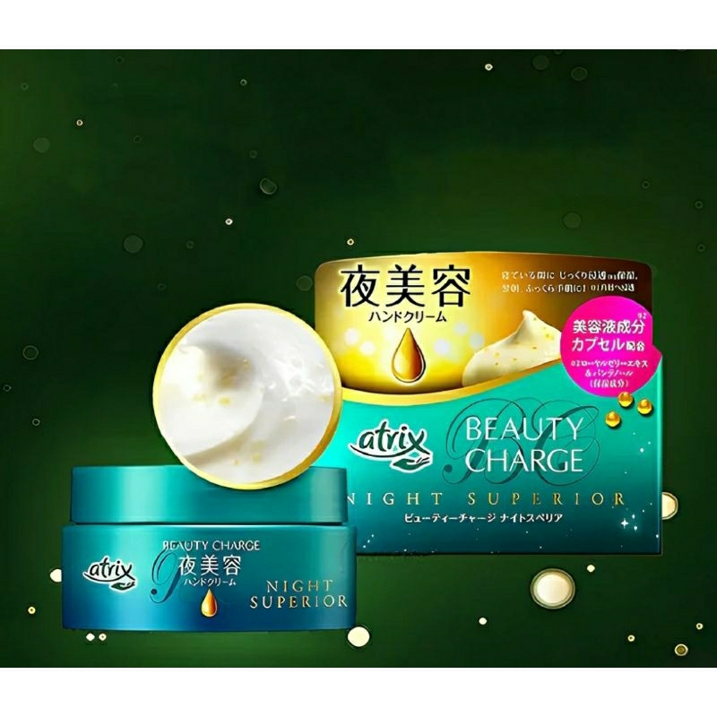 KAO Atrix Beauty Charge Night Superior Hand Cream 98g ครีมทามือ บำรุงมือ รางวัลbest cosme