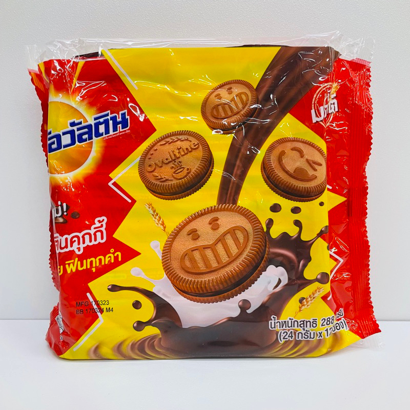 โอวัลตินคุกกี้ [Ovaltine] Cookie ขนาด 24 กรัม บรรจุ 12 ซอง
