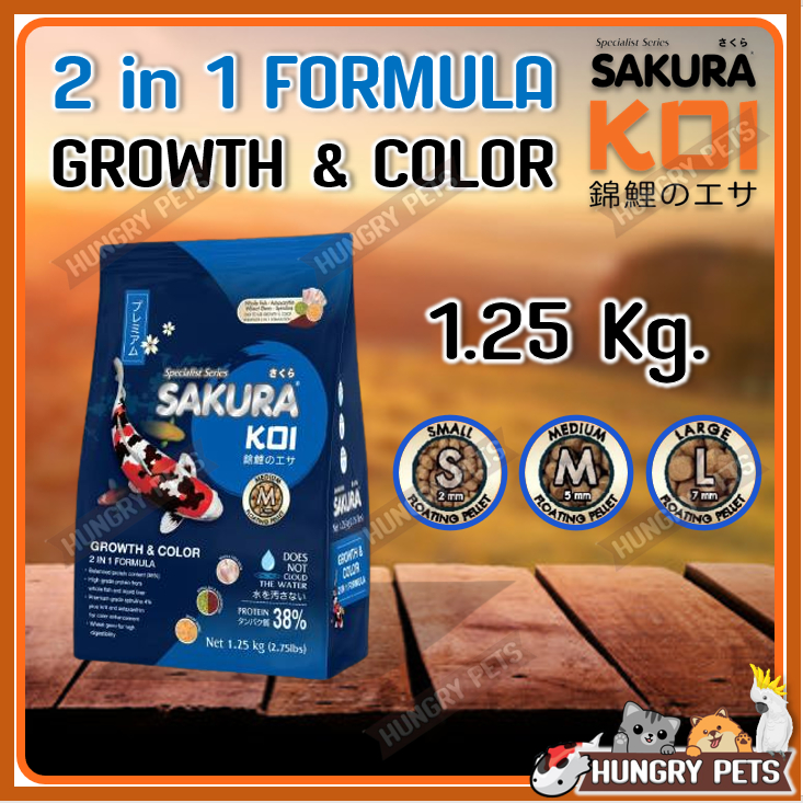 🔥ล็อตใหม่❗EXP.2027🔥อาหารปลาคาร์ฟ SAKURA KOI Growth&Color 1.25 kg. (สูตร 2in1 เร่งโต+เร่งสี)