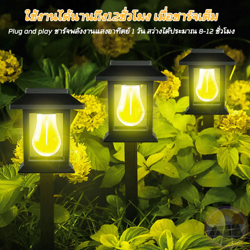 ไฟปักสนาม พลังงานแสงอาทิตย์โซล่าเซลล์ ไฟเปิดปิดอัตโนมัติ IP65 ไฟ LED ไฟทาง โคมไฟโซล่าเซลล์ ไฟโซล่าเซลล์ nightsun