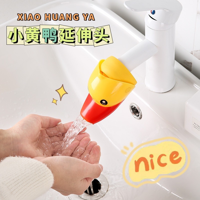 ที่ต่อก๊อกน้ำล้างมือรูปสัตว์สำหรับเด็ก หัวก๊อกน้ำล้างมือ