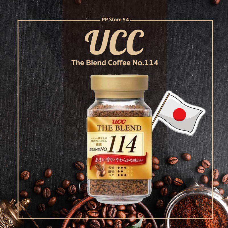 UCC The Blend Coffee กาแฟญี่ปุ่น UCC สูตร 114
