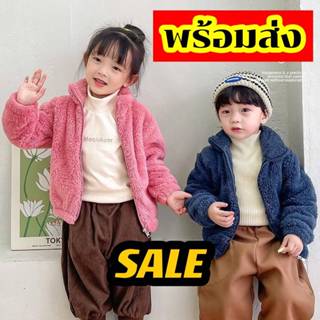 🌈[พร้อมส่ง]❗❗เสื้อแขนยาวผ้าฟลีซ ขนนุ่มมาก