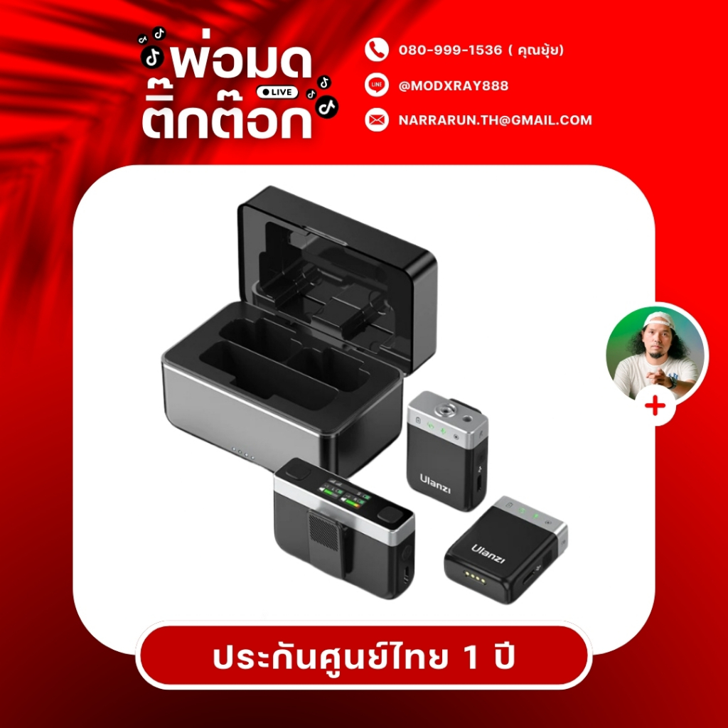 Ulanzi AM18 U-Mic Wireless Lavalier Microphone ไมค์ไร้สาย สำหรับบันทึกเสียง แบบ 2 ไมค์ ตัวรับสัญญาณมีจอ Touch Screen