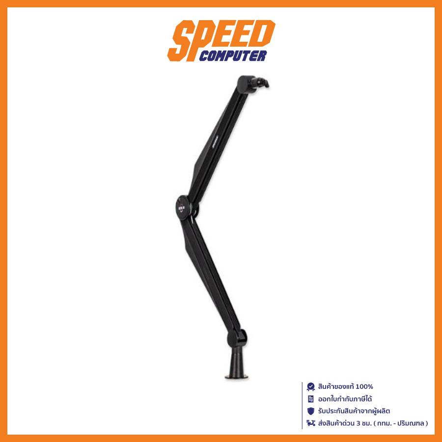 ERGONOZ EGN-OCT01 Octavia Series Microphone Stand (ขาตั้งไมค์) / By Speed Computer