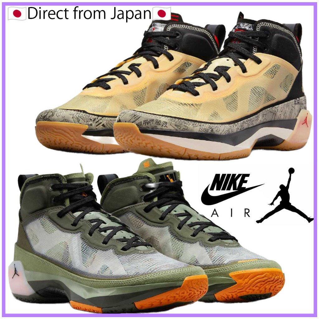 [Nike] Undefeated × Nike Air Jordan 37 "Oil Green" 25.5㎝/Nike Air Jordan 37 "Jayson Tatum" 25.5㎝【ส่ง