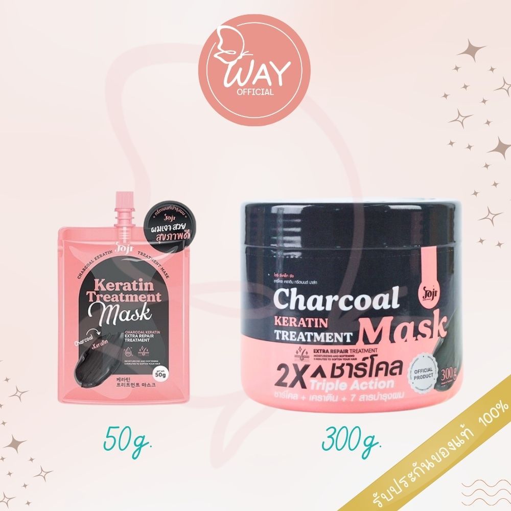 JOJI Secret Young Charcoal Keratin Treatment Mask 300g โจจิ ซีเครท ยัง ทรีทเมนท์หมักผมเคราติน.