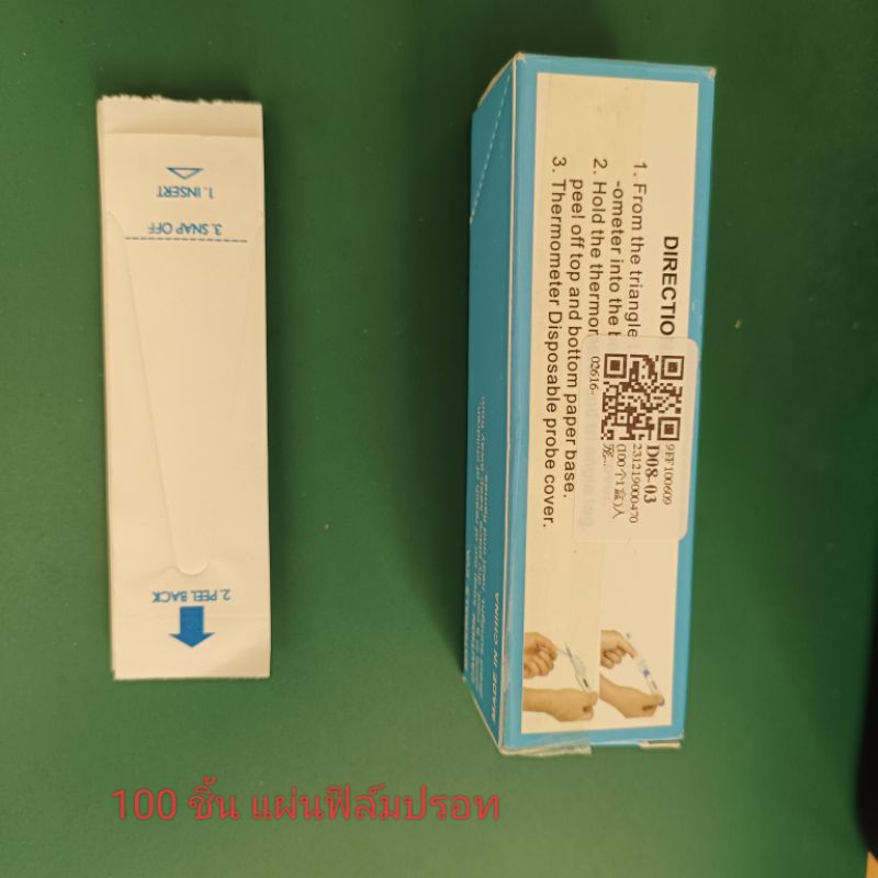 Digital Thermometer Probe Cover แผ่นฟิล์มปรอทวัดอุณหภูมิป้องกันเทอร์โมมิเตอร์ แบบใช้แล้วทิ้ง   100 ช