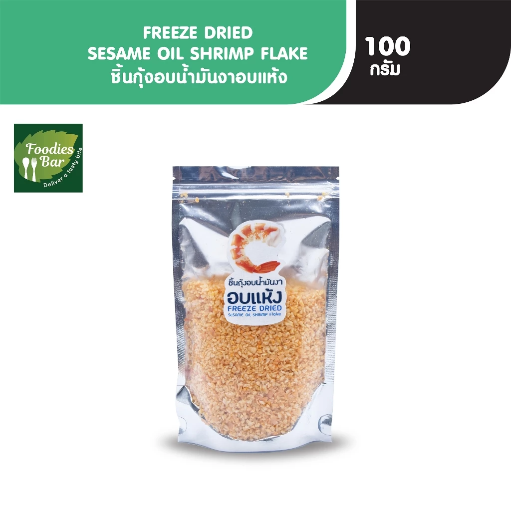 PFS ชิ้นกุ้งอบน้ำมันงาอบแห้ง ขนาด 100 กรัม FREEZE DRIED SESAME OIL SHRIMP FLAKE