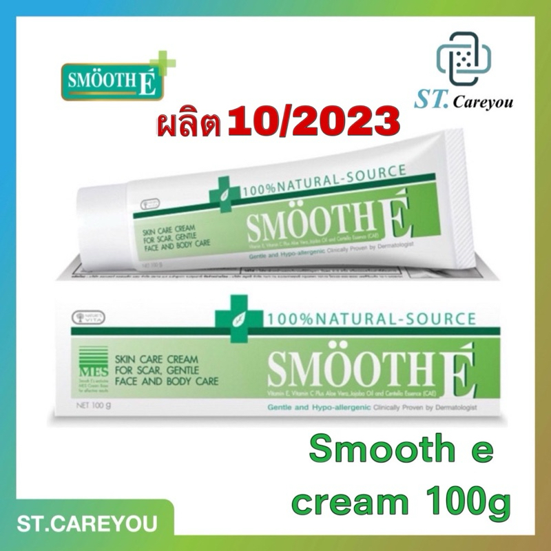 Smooth E Cream 100g  *ผลิต12/23* สมูทอีครีม 100g ใหม่มากกกกก