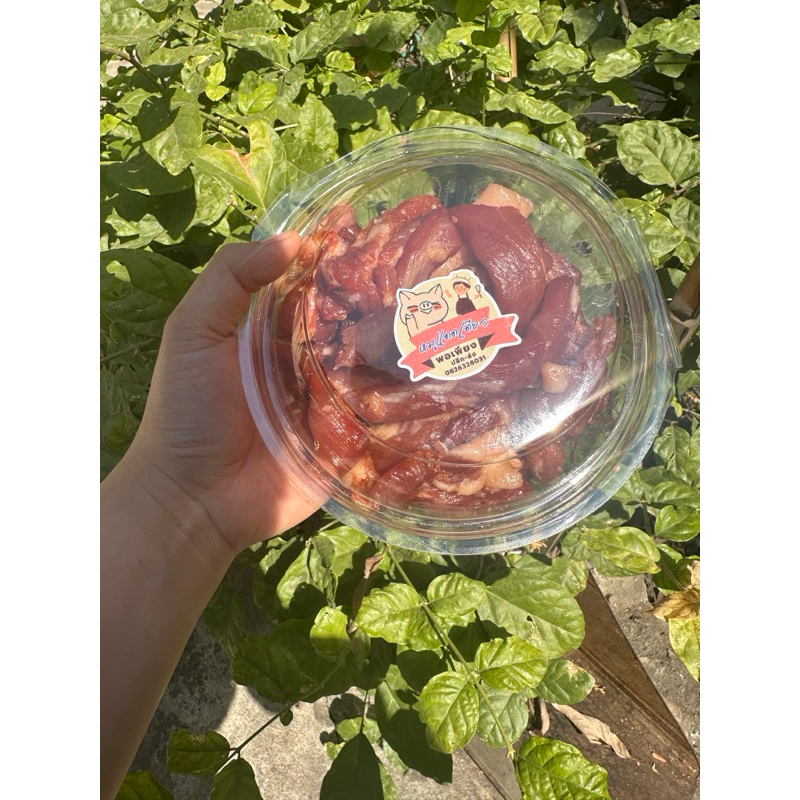 หมูแดดเดียวสันคอพอเพียง 1KG