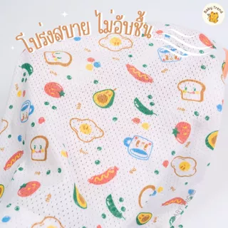 Little Home Baby ชุดเซ็ทเสื้อกล้ามรู+กางเกงเด็กเล็ก 6-24 เดือน ผ้าสัมผัสนุ่มนิ่ม โปร่งสบายระบายอากาศ (1 ตัว) | Babytrend
