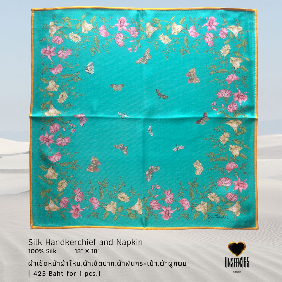 ผ้าเช็ดหน้าผ้าไหม Silk handkerchief ,napkin 18"X18" Green floral - จิม ทอมป์สัน Jim Thompson