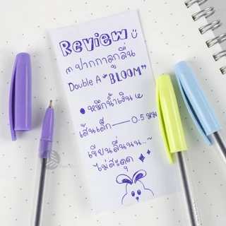 (ยกแพ็ก) 3 ด้าม Double A ปากกาลูกลื่น 0.5 มม. หมึกน้ำเงิน รุ่น Bloom Ball Pen