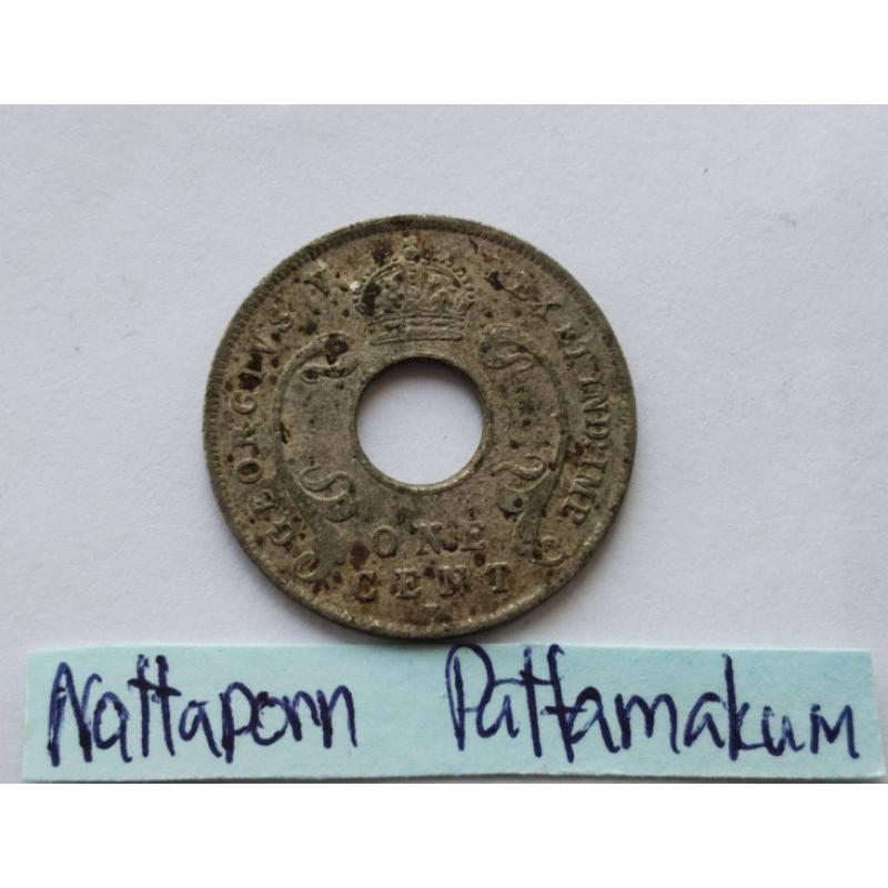 แอฟริกาตะวันออก 1 Cent ปี 1911