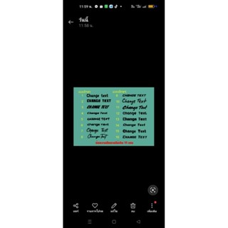 สั่งตัด 6 ใบ 60. Eng ขนาดไม่เกิน 11เซน สติ๊กเกอร์สะท้อนแสง