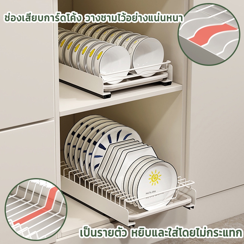 ชั้นวางจาน สแตนเลส ชั้นวางจานแบบลิ้นชักพร้อมรางเลื่อน ชั้นวางจานดึงออก ชั้นวางของในครัว กล่องเก็บช้อนส้อม - รูปที่ 2