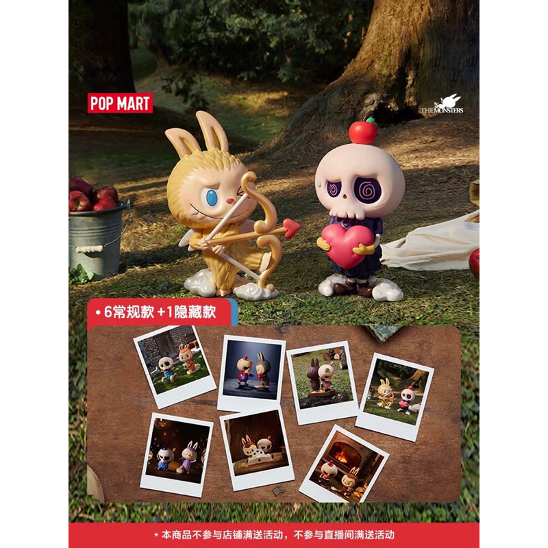 📍พรีออเดอร์📍[ยกเซต / Secret] POPMART LABUBU & TYCOCO The Monsters Mischief Diary Series Figures
