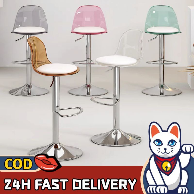 Lucky😸เก้าอี้บาร์ เก้าอี้ปรับระดับได้ ตกแต่งบ้าน ร้าน เบาะหนังPU