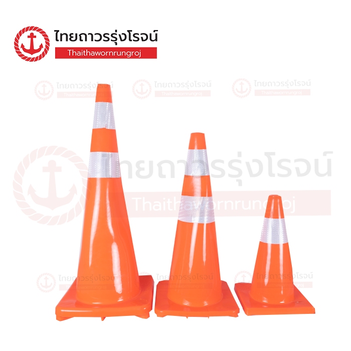 SAFETY T กรวยจราจร PVC รถทับไม่แตก มีแถบ สีแดง รุ่น 45cm 1.0kgs 27x27cm /  70cm 1.8kgs 34x34cm / 90c