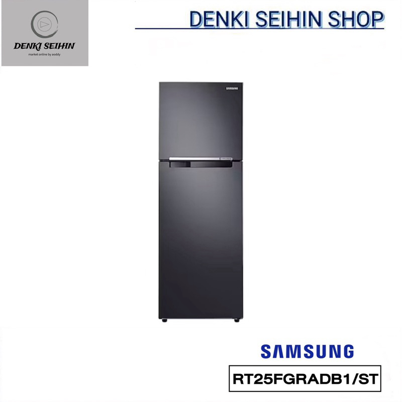 Samsung ตู้เย็น 2 ประตู 9.0 คิว  รุ่น RT25FGRADB1/ST ทักแชตสอบถามพื้นที่จัดส่งก่อนสั่งซื้อ