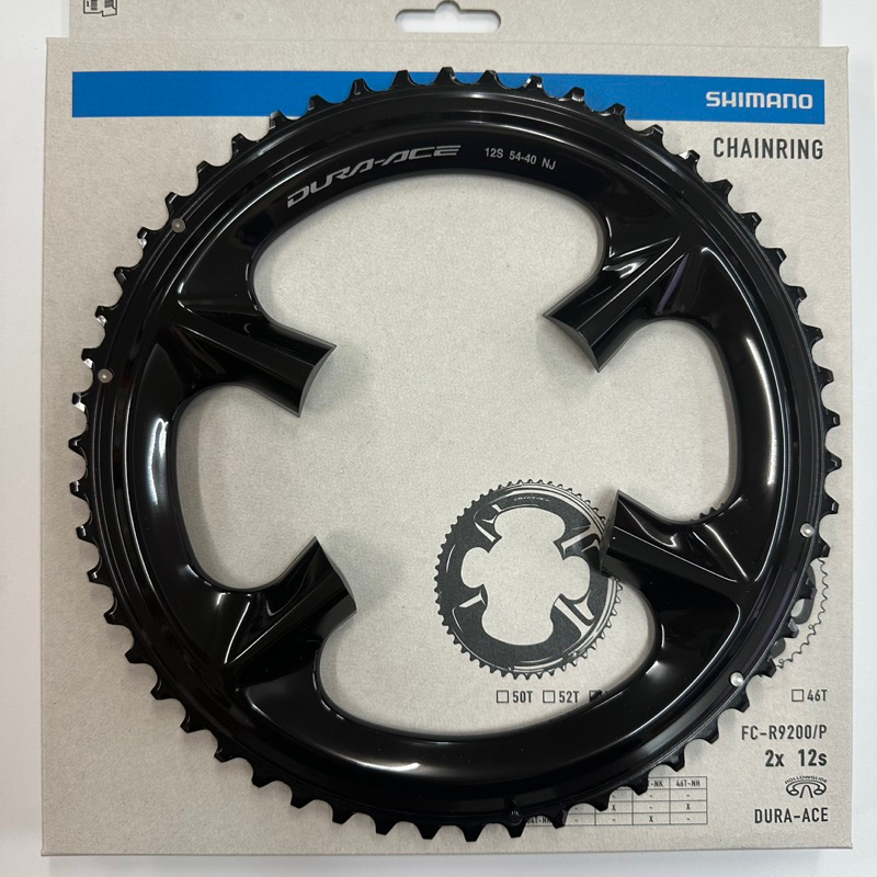 ใบจาน Shimano Dura-ace R9200 12 สปีด