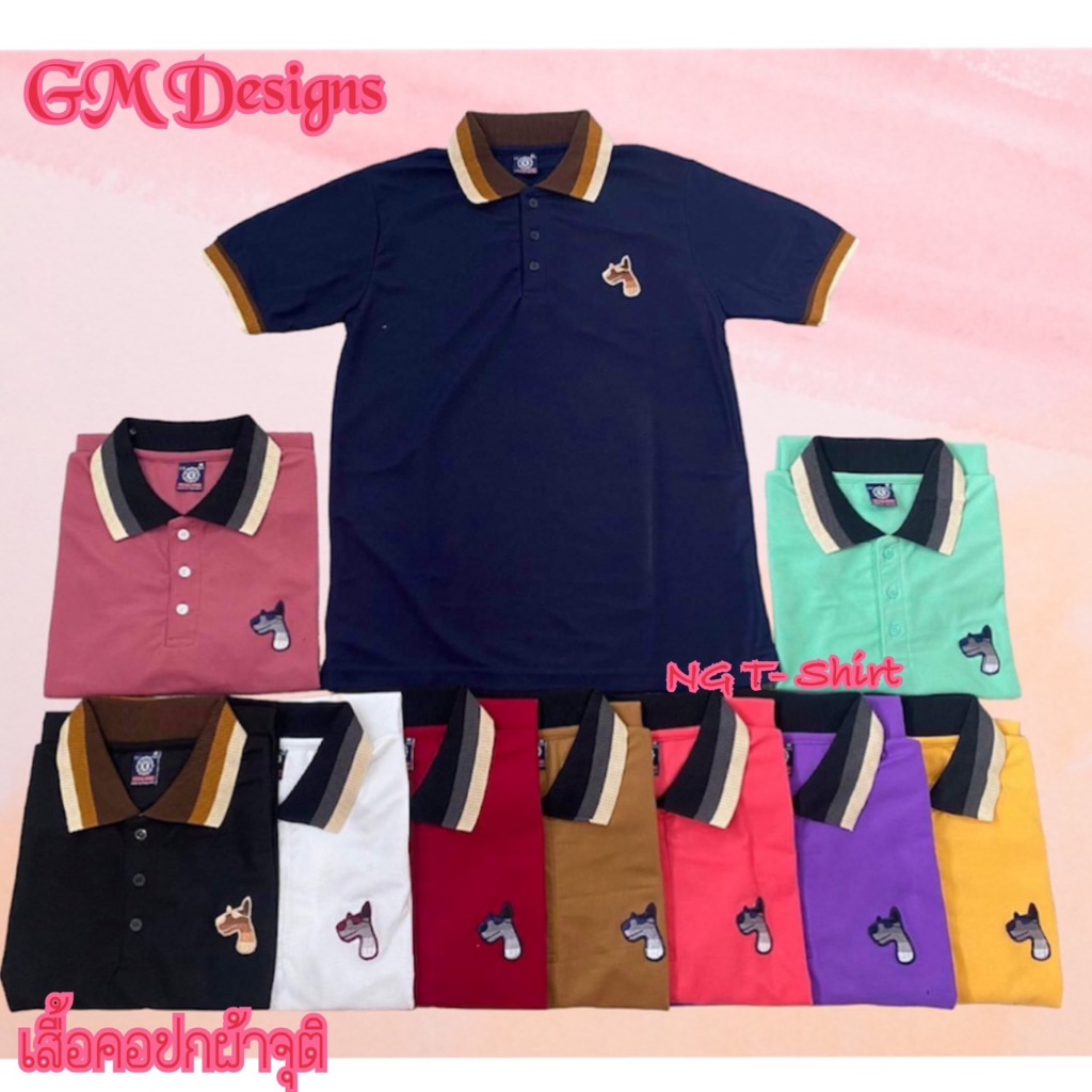เสื้อคอปก S miley Hound  สีพื้น 🐶 G M ลายใหม่ รอบอก36-42 ผู้ชาย ผู้หญิง ถ่ายจากสินค้าจริง #เสื้อโปลโล