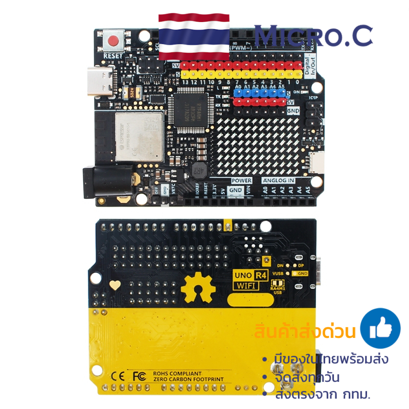 Uno R4 Minima Type-C USB ESP32-S3 WIFI Edition Arduino (1 ชิ้น)