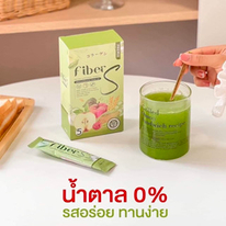 (พร้อมส่ง ) Premix Fiber S ไฟเบอร์เอส ไฟเบอร์บอสหนุ่ม ขับถ่ายดี ไม่ปวดบิด มีคอลลาเจน (1กล่อง 5ซอง)