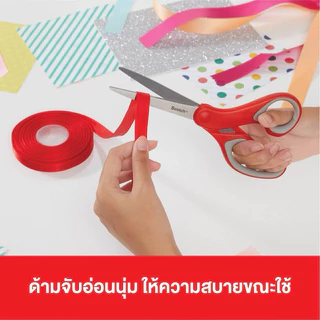 Scotch® 3M กรรไกร ขนาด 6นิ้ว 7นิ้ว 8นิ้ว Multi-Purpose Scissors รุ่น CAT 1426/ 1427/ 1428 สามเอ็ม ของแท้!!