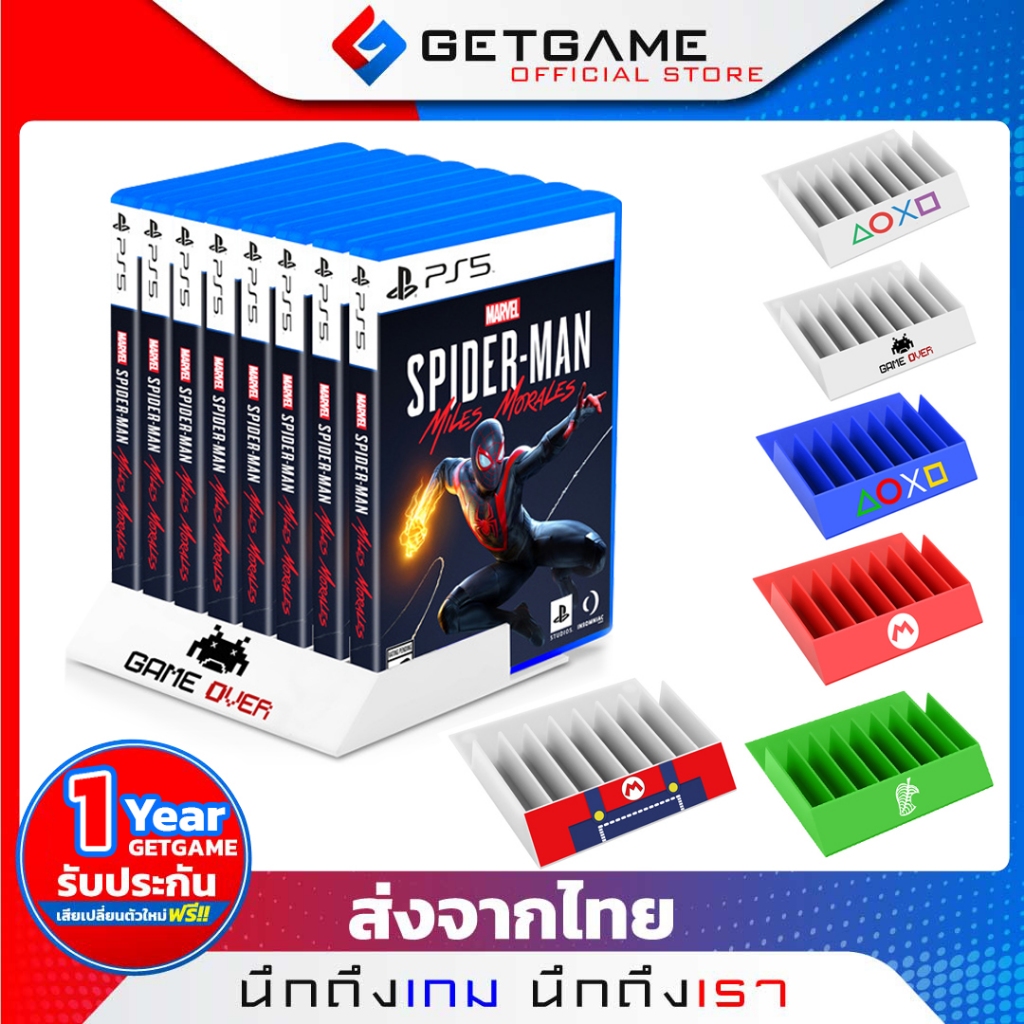 ชั้นวางแผ่นเกม Playstation (8ช่อง) ที่ตั้งแผ่นเกม Ps3 Ps4 Ps5 XBOX
