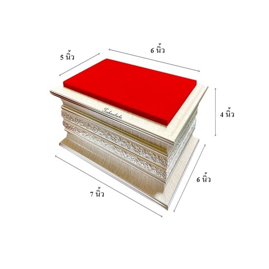 ฐานวางพระ ฐานรองพระ ฐานพระ ขนาด 6x5 นิ้ว สูง 4 นิ้ว พื้นกำมะหยี่สีแดง ขอบไม้สีขาว ลายไทย รุ่น ขอบ 2 ชั้น [ขาว]