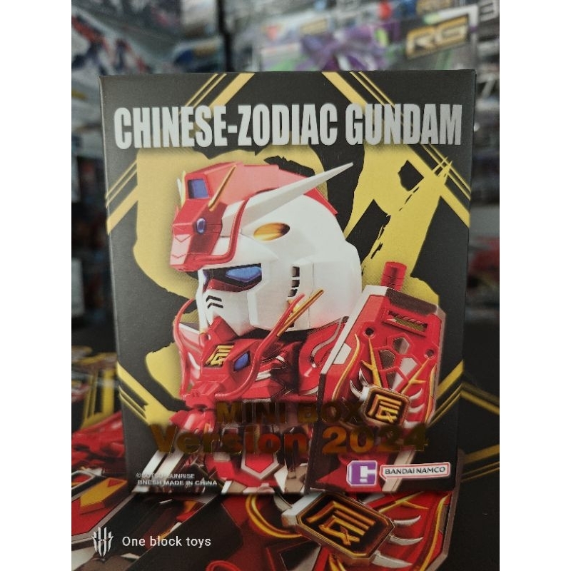 QMSVmini Zodiac Gundam Series 2024 Ver 1กล่อง(กล่องสุ่ม)