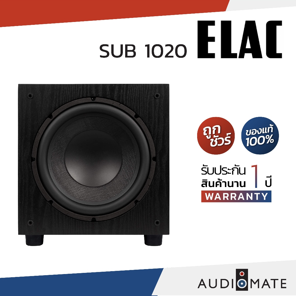 ELAC SUB-1020 SUBWOOFER 10" 120W / ported Sub / รับประกัน 1 ปี โดย Zonic Vision / AUDIOMATE