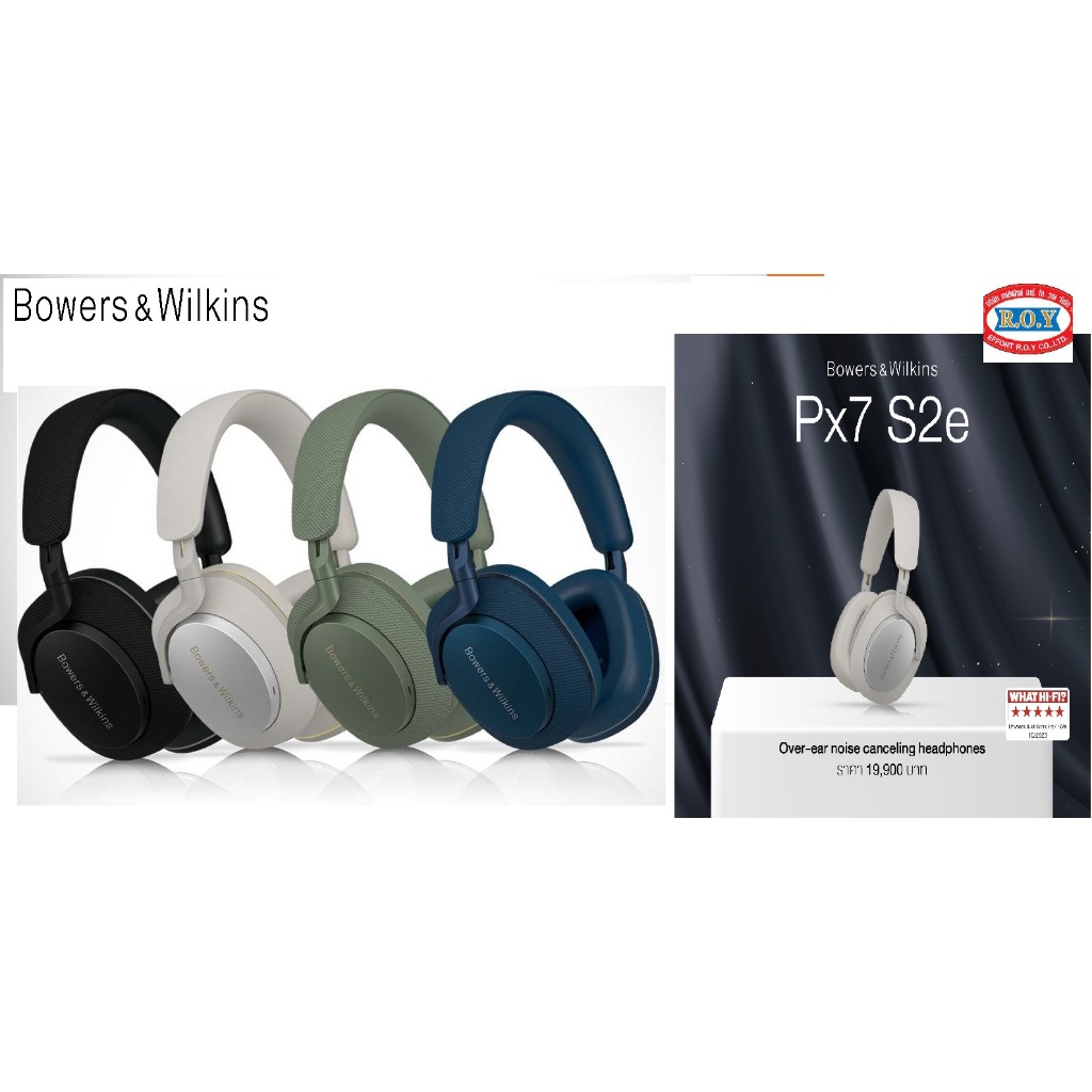 B&W  Px7 S2e Over-ear noise-cancelling headphones