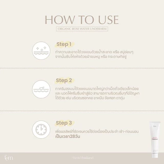 {ของแท้ ร้าน Official} FEM Organic Rose Water Underarm - ครีมทารักแร้ขาวใส ลดตุ่มหนังไก่