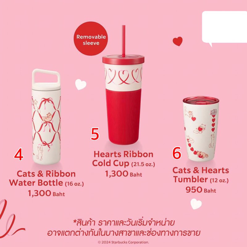 ⭐️Starbucks Feline in Love⭐️Starbucks Valentines Collection 2024⭐️สตาร์บัคส์วาเลนไทน์