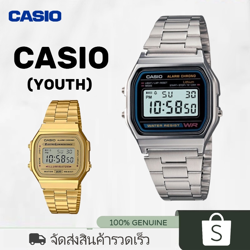 แท้แน่นอน 100% Casio Youth A158WA-1 / A168WG-9W นาฬิกา คาสิโอ้