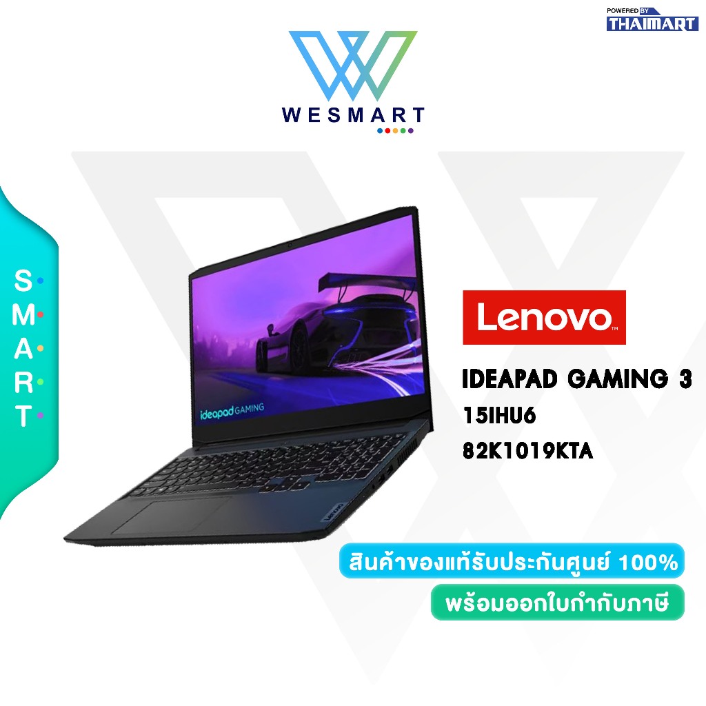 ⚡สินค้าใหม่มือ 1⚡LENOVO IDEAPAD GAMING 3 15IHU6 - 82K1019KTA /Warranty 2 Year Onsite