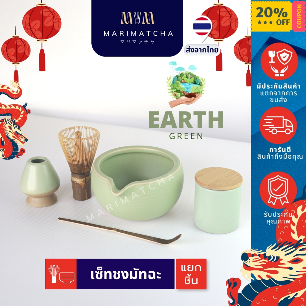 ถ้วยชงชาเขียวมัทฉะ แบบมีปาก ทำจากเซรามิคลงสีเขียวอ่อน Chawan Japanese ceramic matcha bolw ceremony