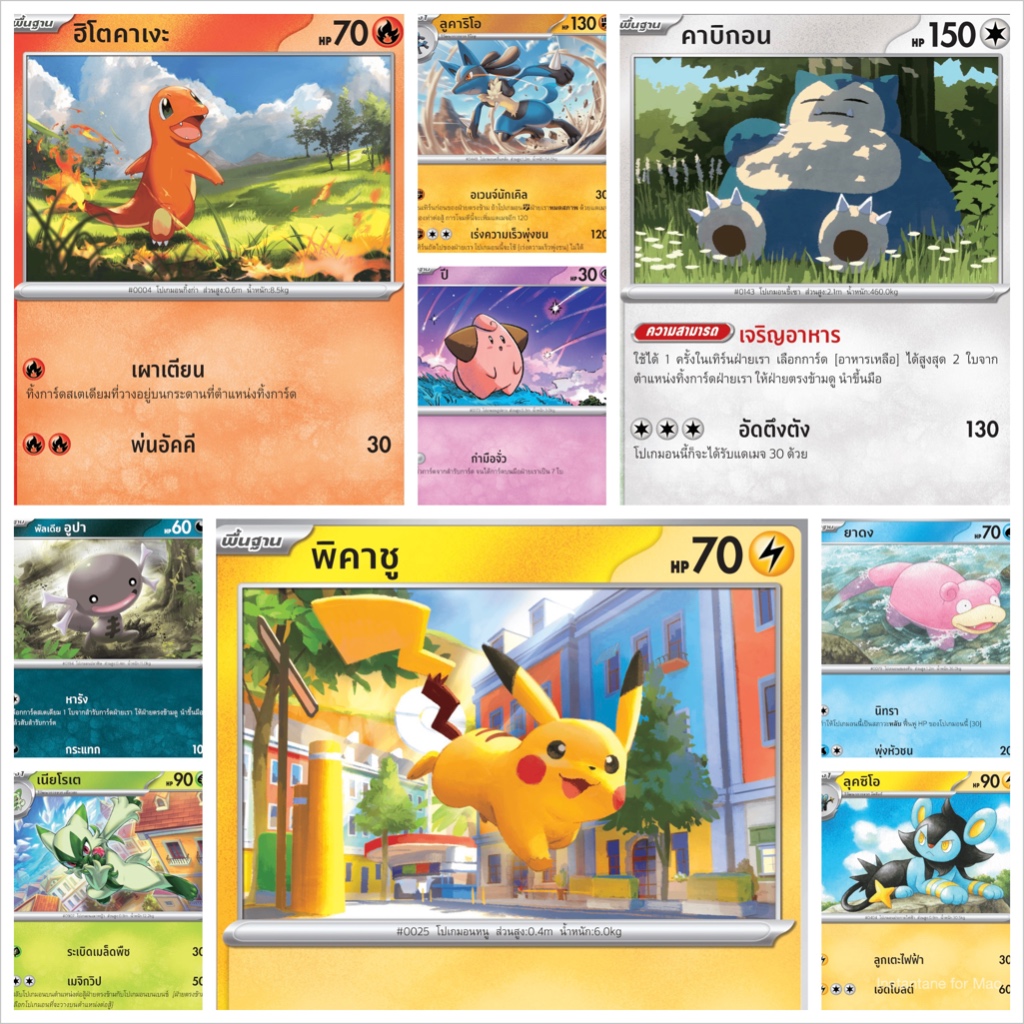 Pokemon โปเกมอน [sv4aT1] ไชนีเทรเชอร์ex การ์ดโปเกม่อน ภาษาไทย ของแท้ [Pokemon]