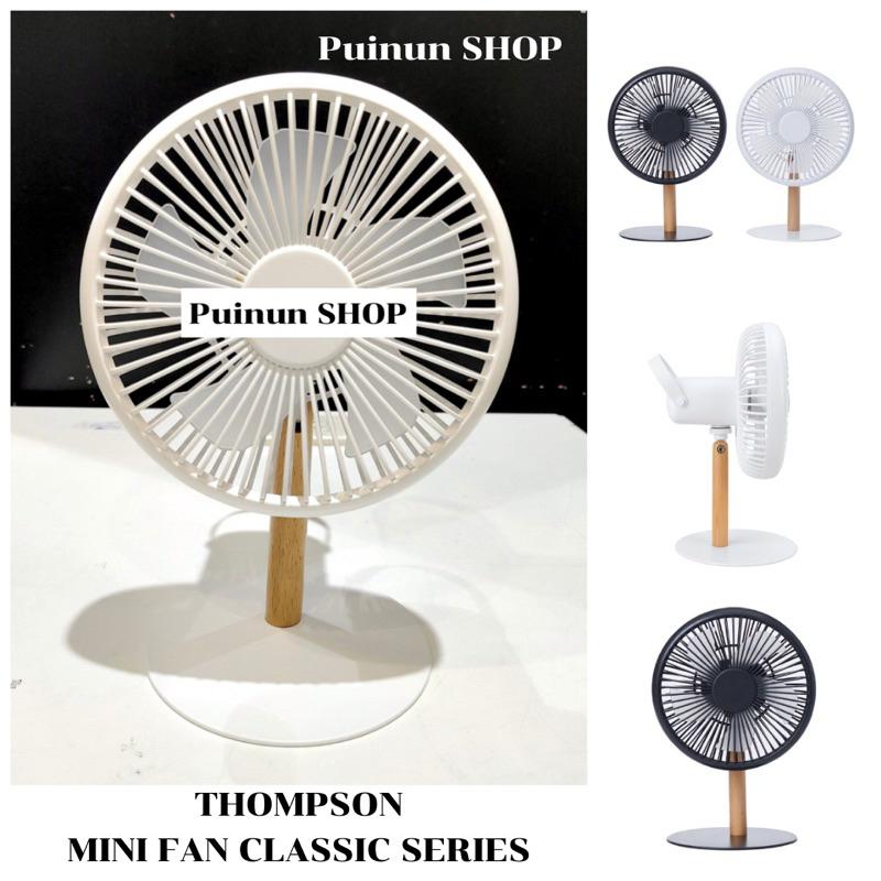 THOMPSON พัดลมมินิอเนกประสงค์ Mini Fan Classic Series รุ่น THF0286 สีขาว/สีดำ แบรนด์แท้ 100%